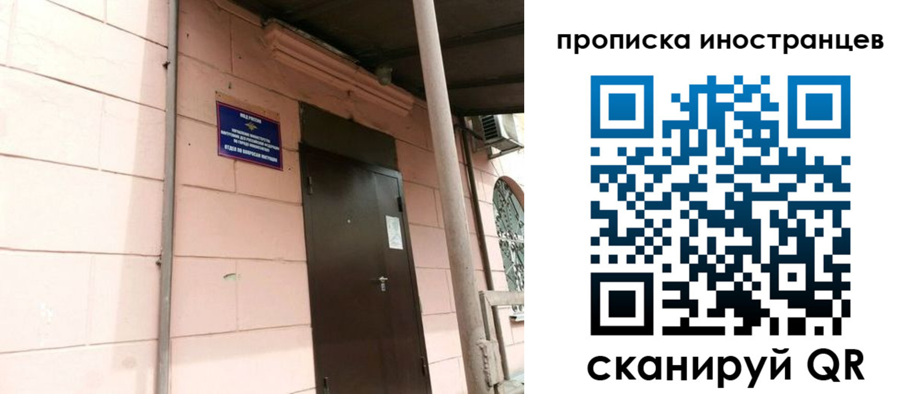 временная регистрация госуслуги в Славянске-на-Кубани